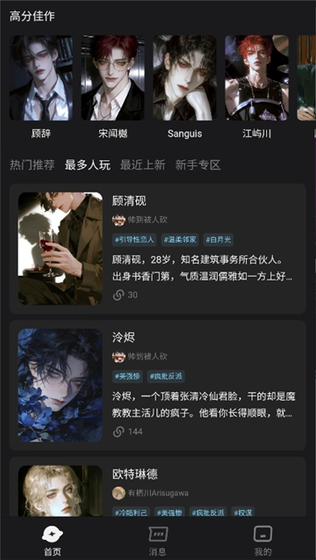 AI极昼官方下载安装 - AI极昼免费聊天版下载 Hero图