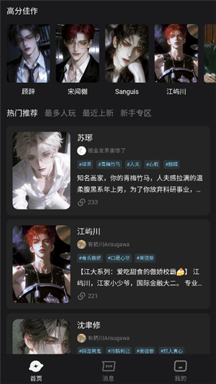 AI极昼官方下载安装 - AI极昼免费聊天版下载 Hero图